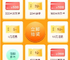 中国建设银行全民PK小游戏抽5-50元手机话费