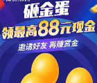 广西农行微银行扫码关注公众号 需定位在广西 必中零钱